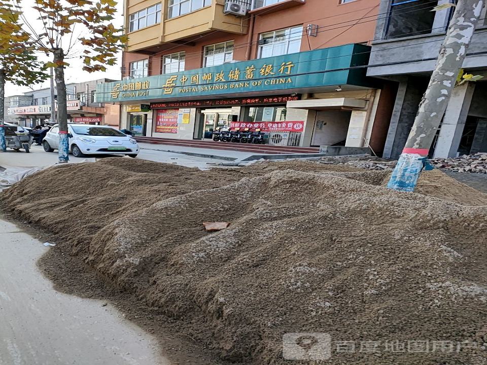 中国邮政(春光路店)
