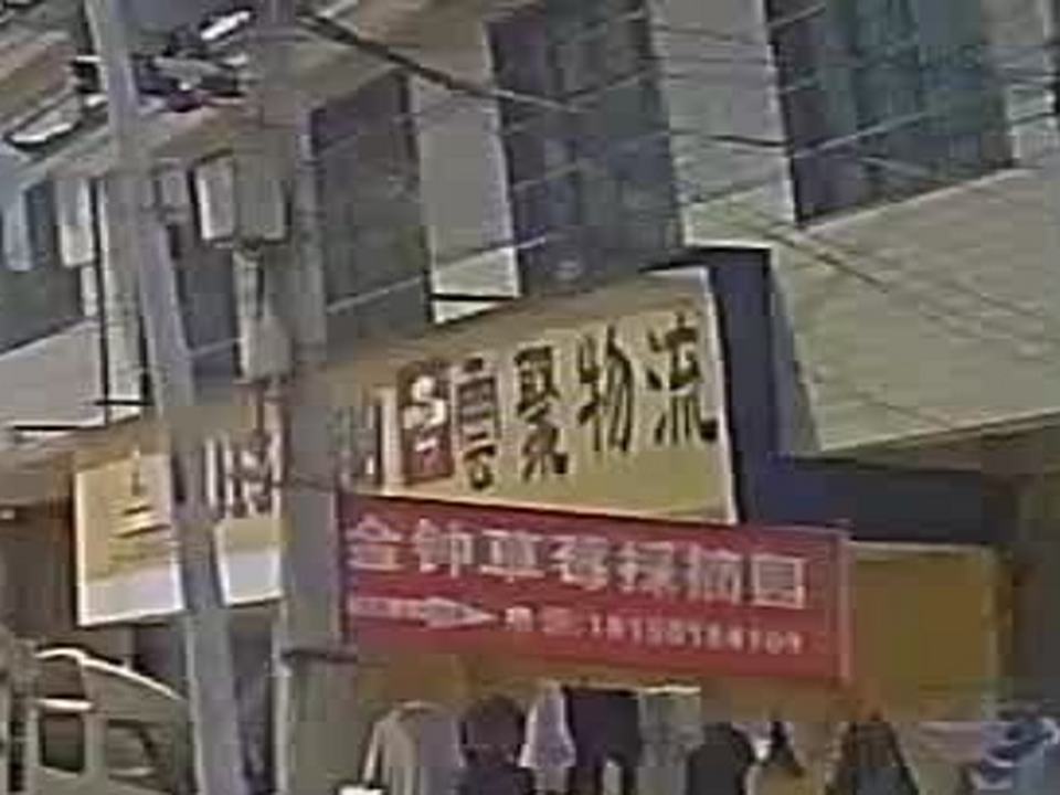 云聚物流(S102店)