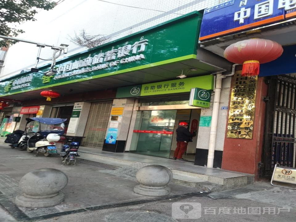 中国邮政(越西县新大街邮政支局)