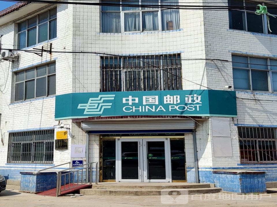青州市邮政局车站邮电支局
