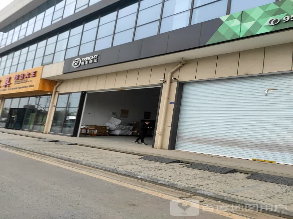 顺丰快运(龙游城北申通产业园营业点)