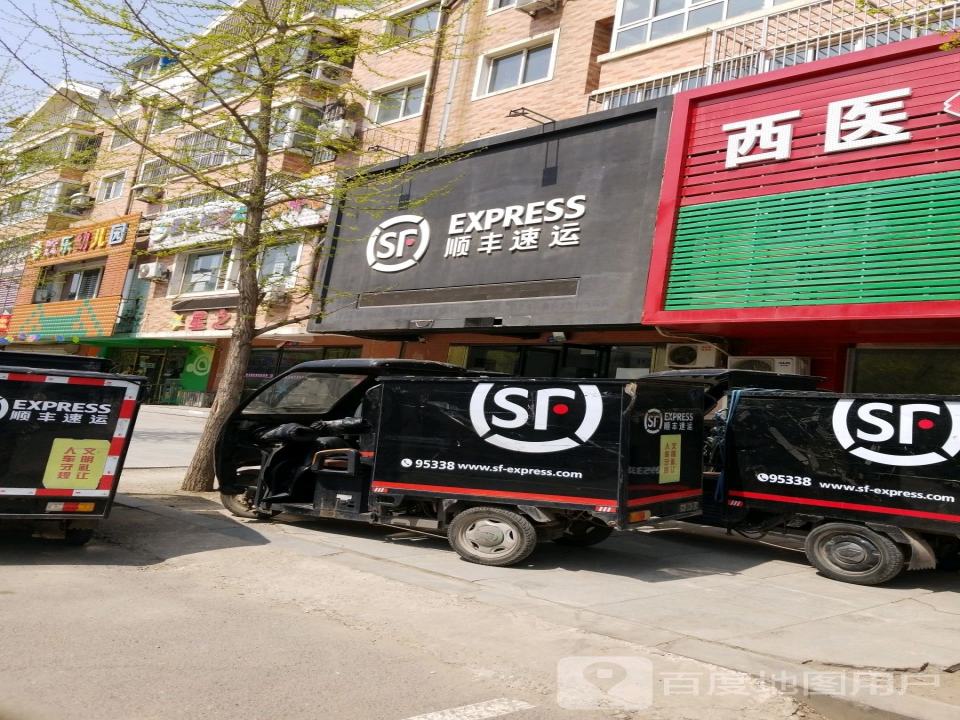 顺丰速运(客运站营业点)