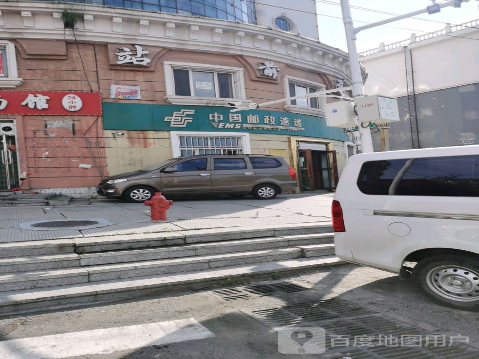 中国邮政速递(五马路店)