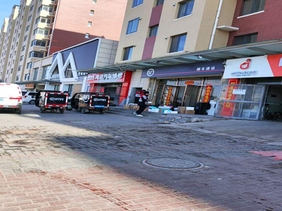 顺丰速运(龙山北路店)