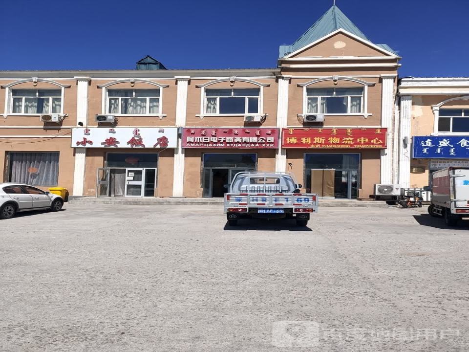 博利斯物流中心