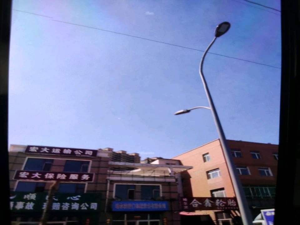 哈尔滨诚鑫宏大运输有限公司