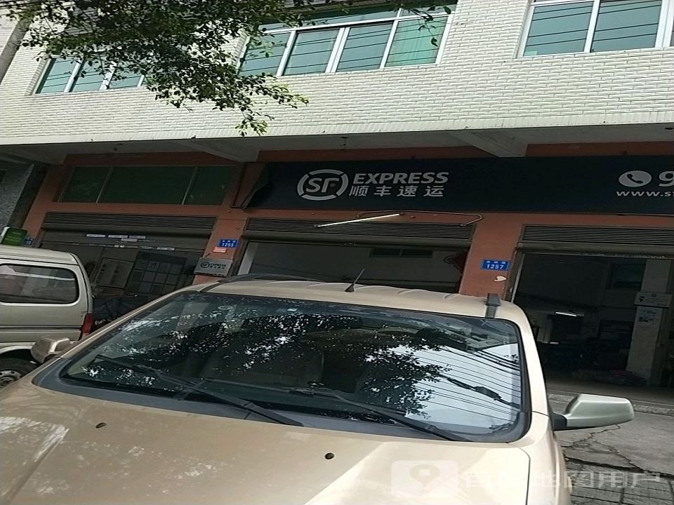 顺丰速运(潘桥业务部)