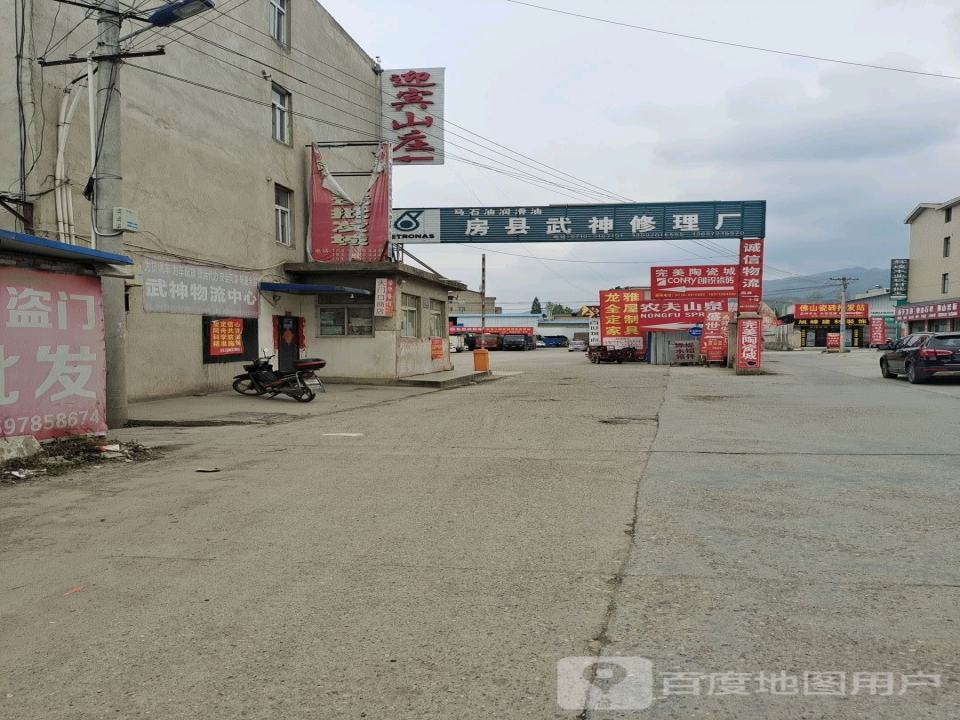 武神物流中心