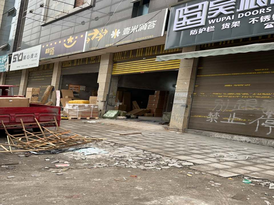 顺心捷达