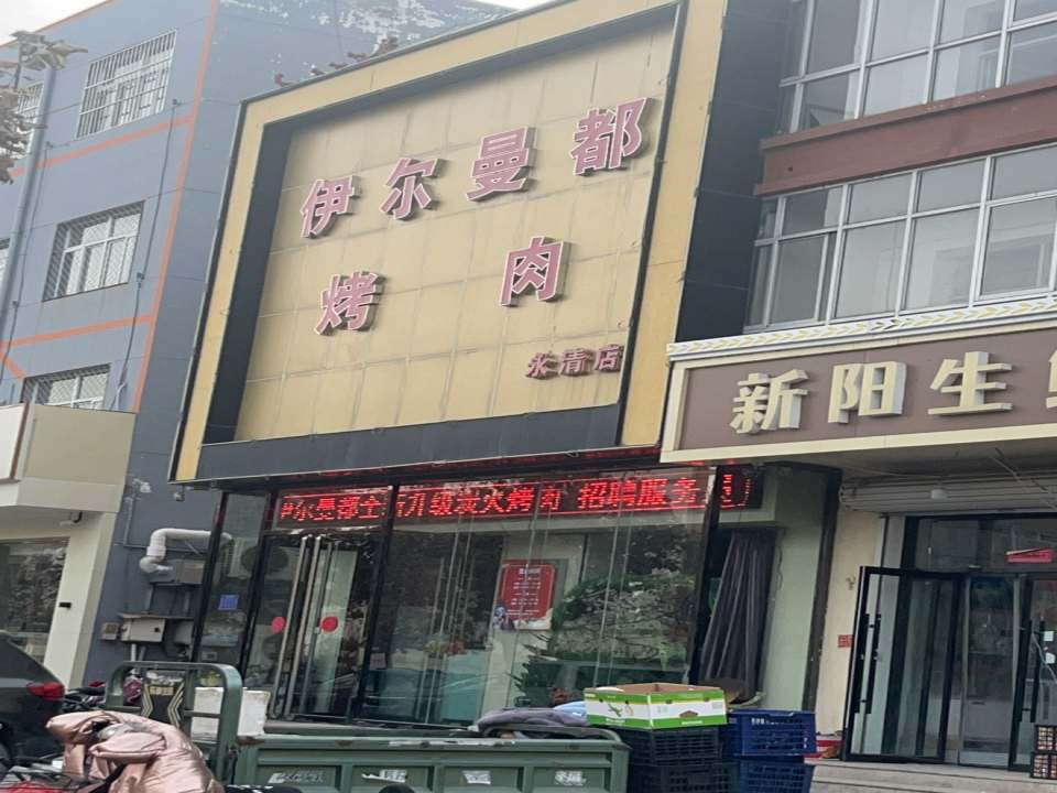 新阳生鲜配送