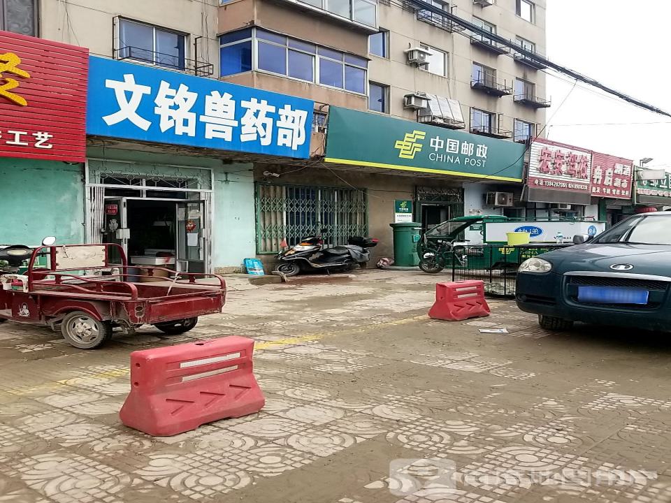 中国邮政(大盛路店)