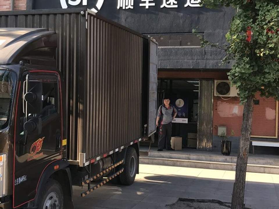顺丰速运(客运站营业点)