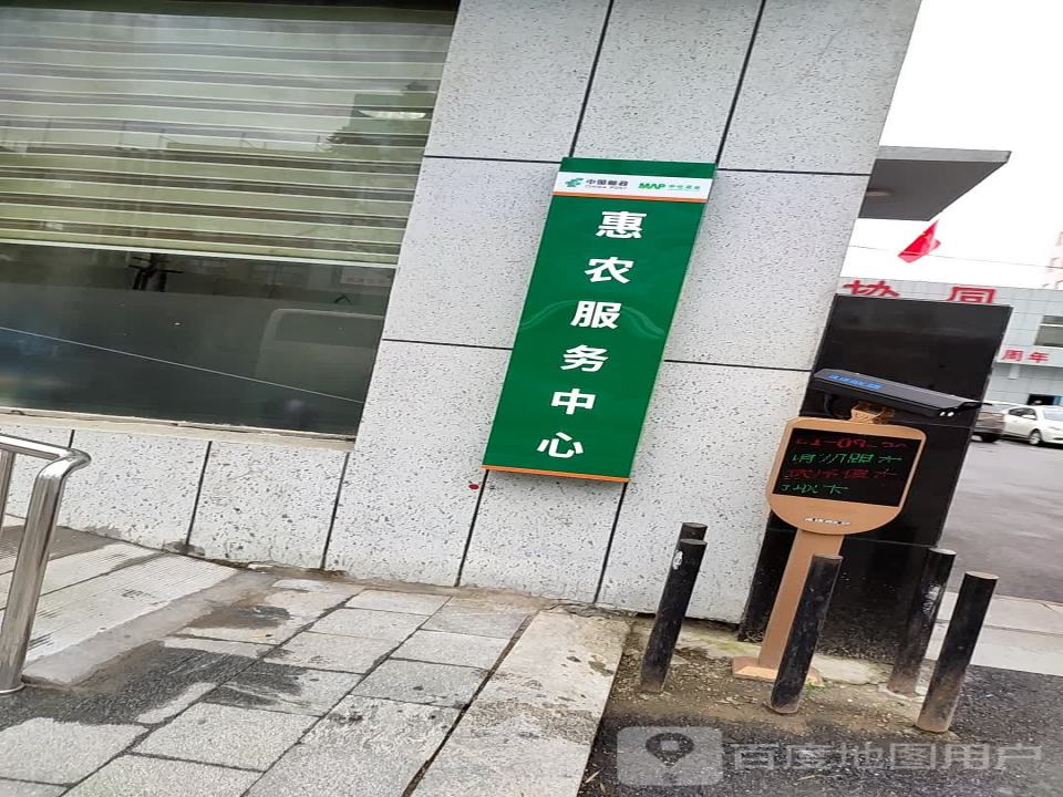 中国邮政(梨树县分公司)
