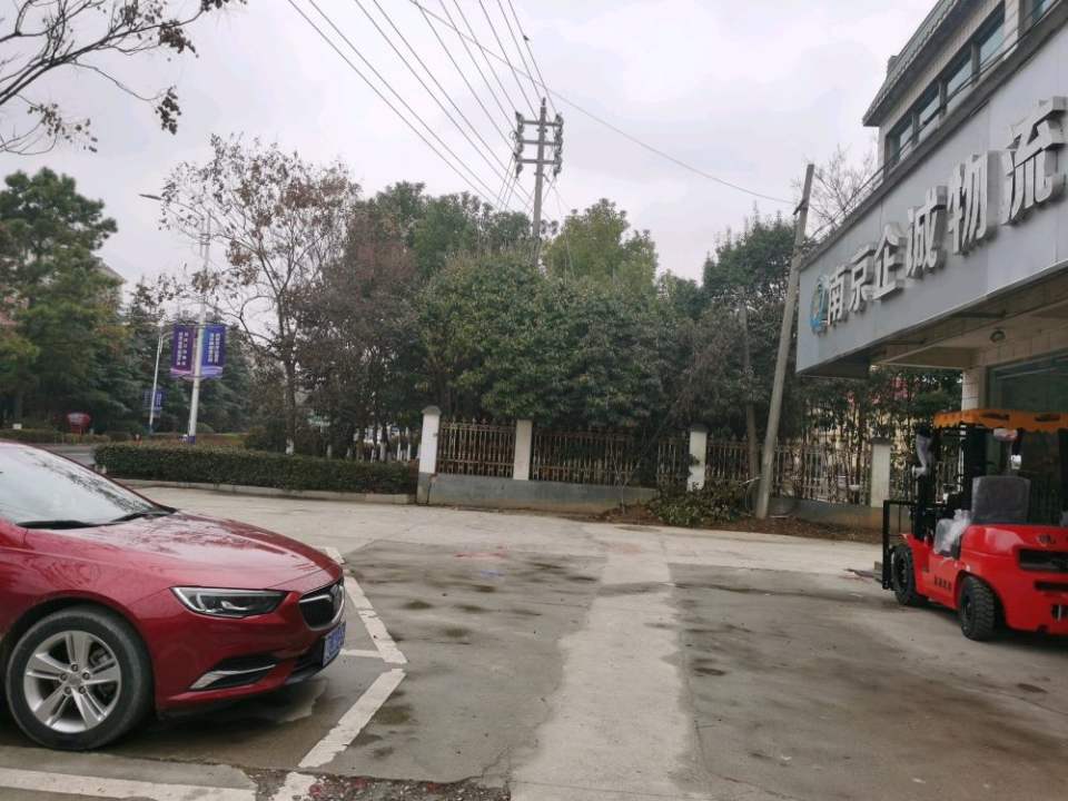 南京企诚物流