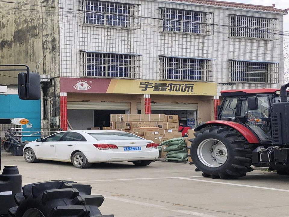 宇鑫物流(乌海线店)