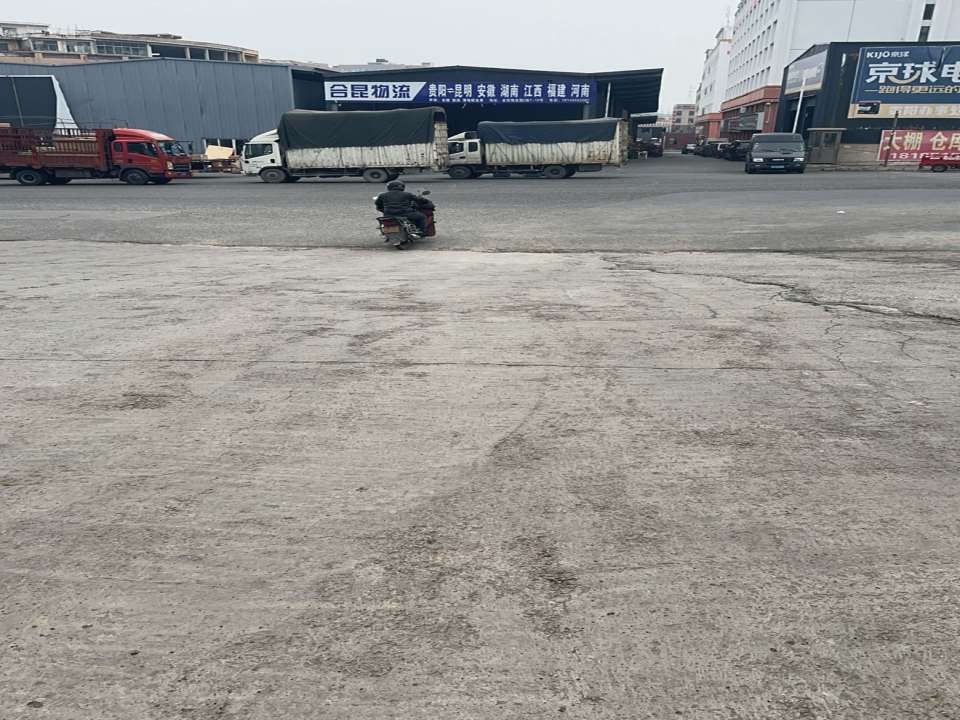 合昆物流