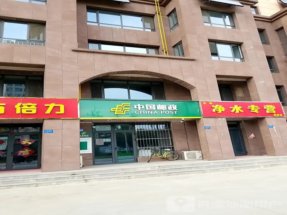 中国邮政(兴达路)