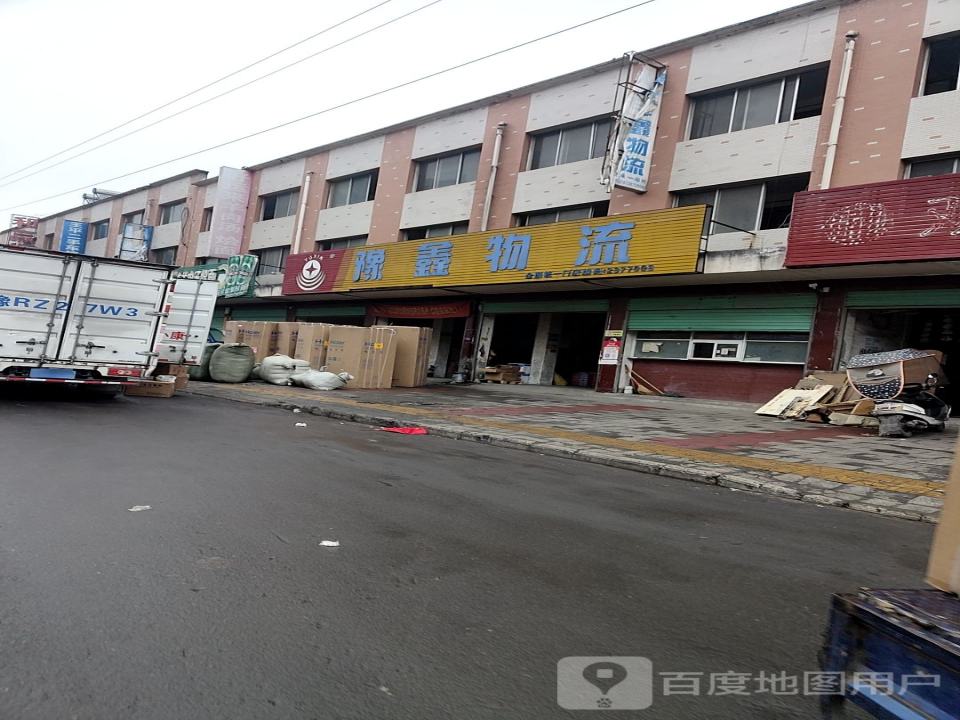 宏鑫物流(宝玉石花园东北)