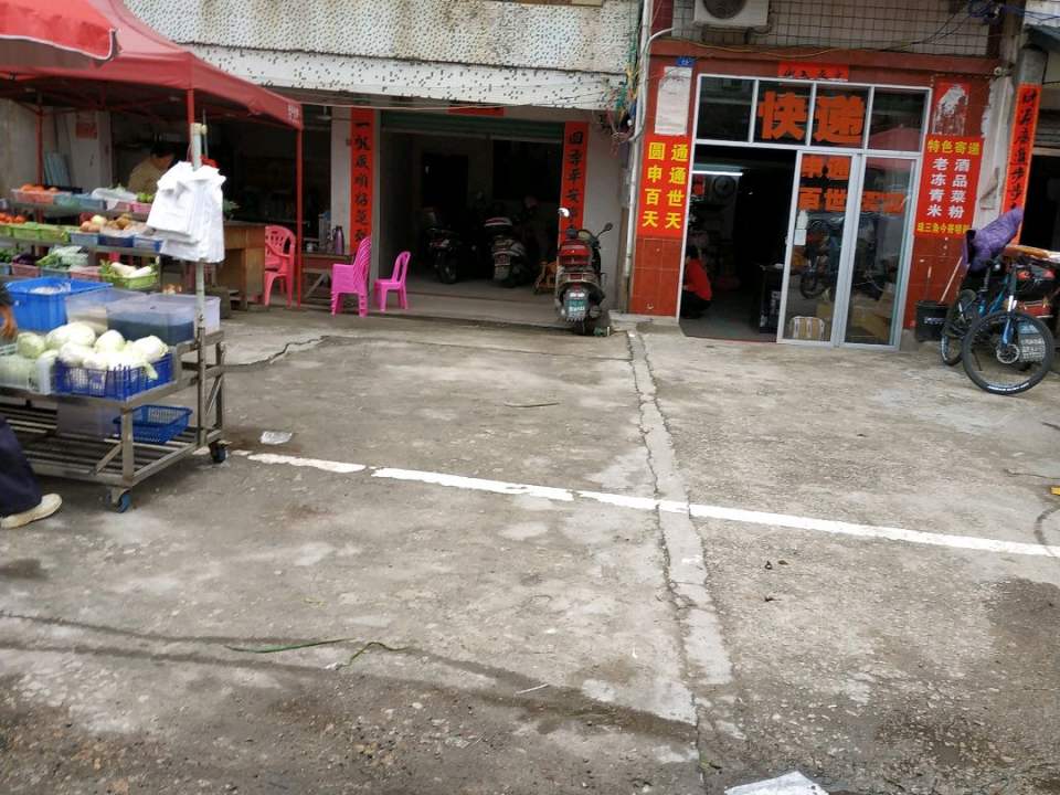 洪溪桥快递