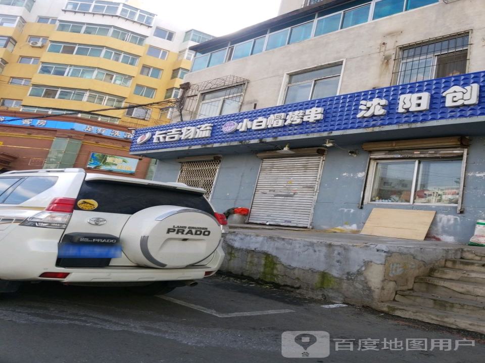 长吉货运(广宜三小区西北)