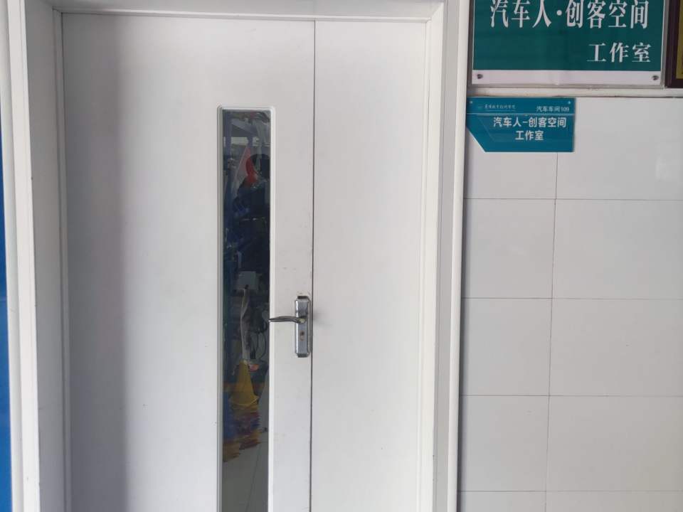 FSEC-速魂车队
