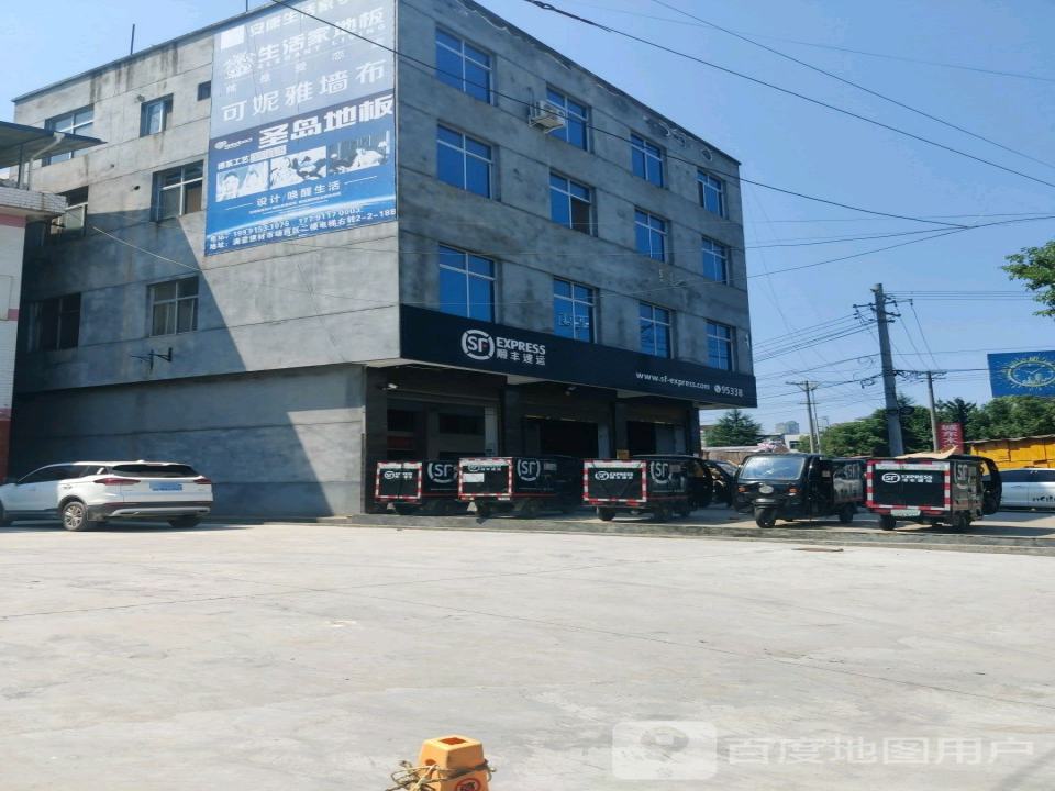 顺丰速运(枣园路店)