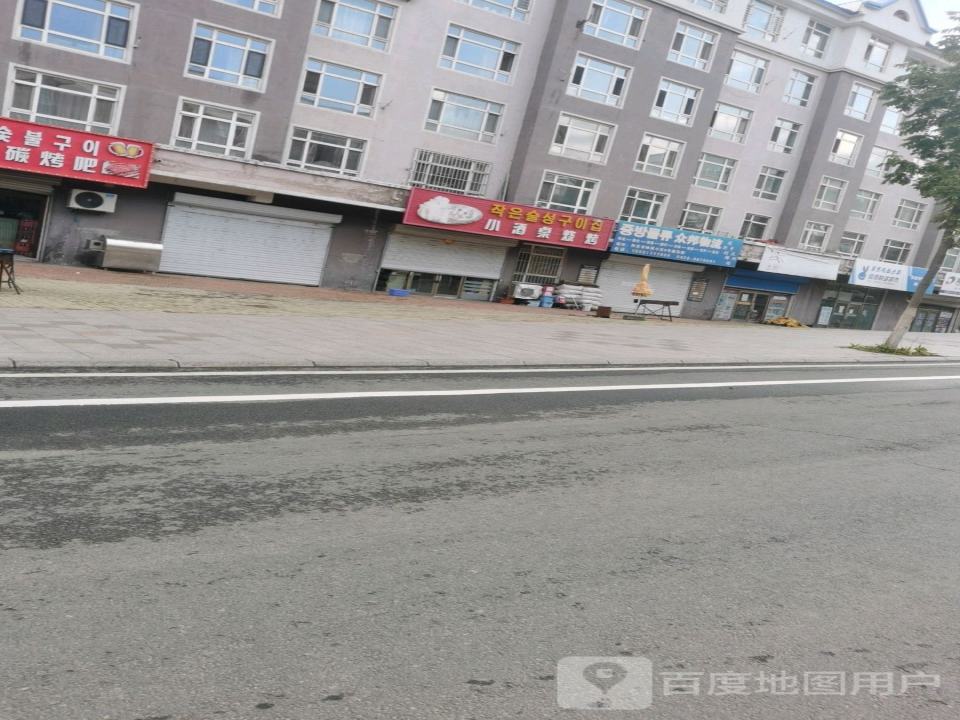 众邦物流(林苑小区店)