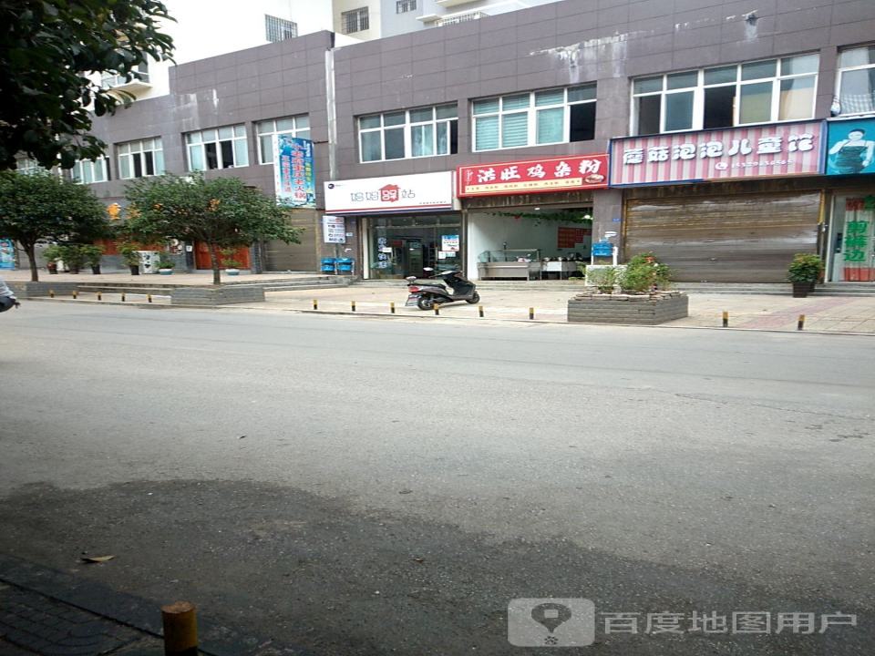 妈妈驿站(瓦厂路店)