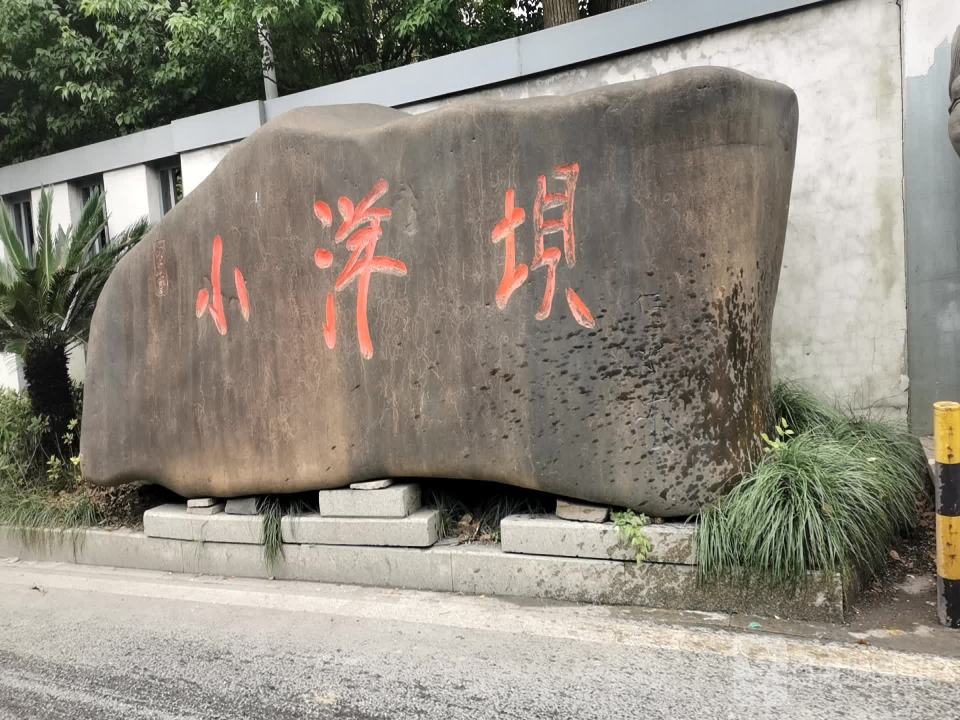 小洋坝农产品冷链物流园