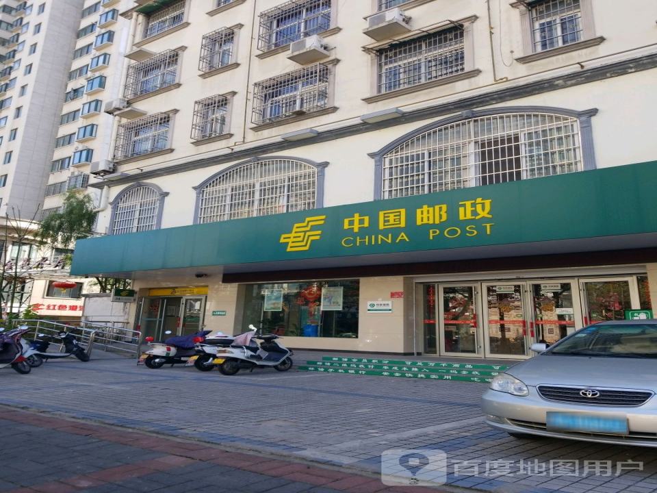 中国邮政(湖东路营业所)