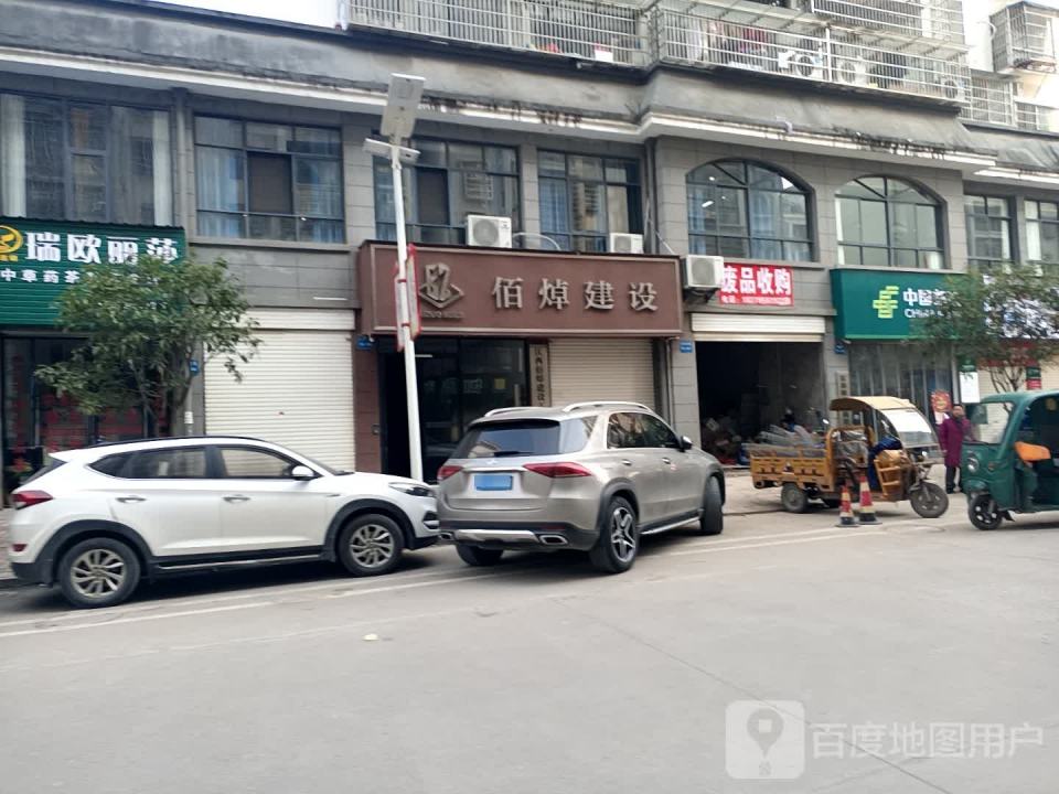 中国邮政(光明大道)