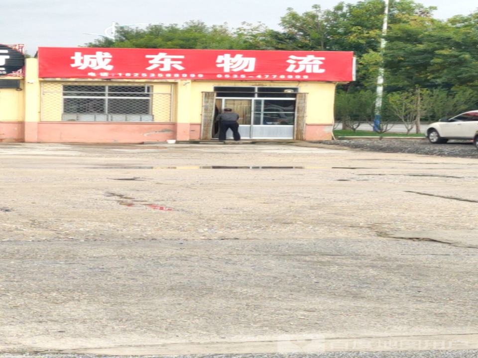 城东物流
