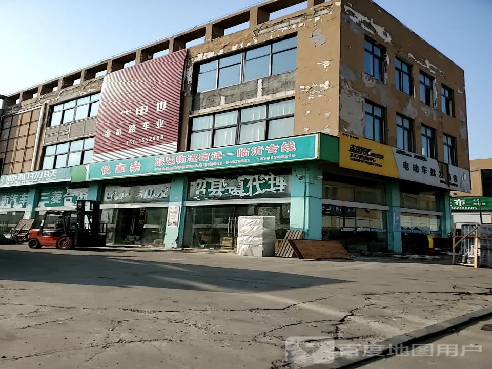 联强物流(宿沭路店)