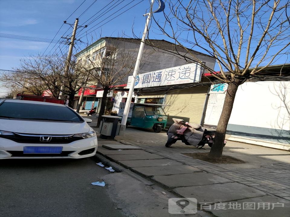圆通速递(英才路店)