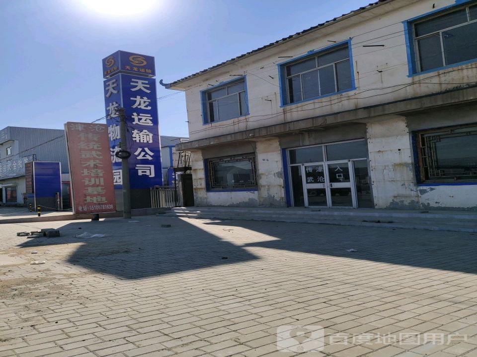 天龙运输