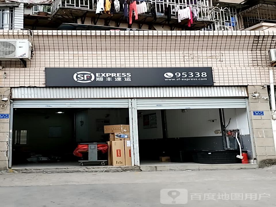 顺丰速运(北光明港路店)