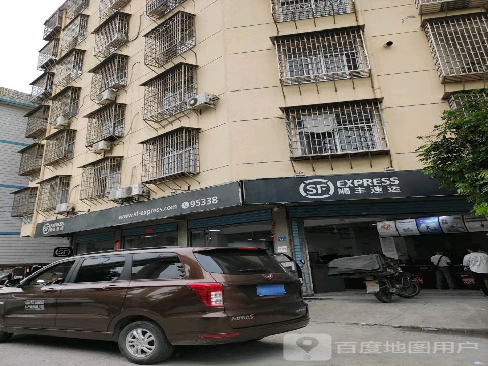 顺丰速运(莆田涵江梧塘营业点)