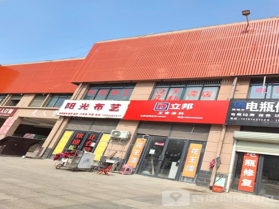 无人收货