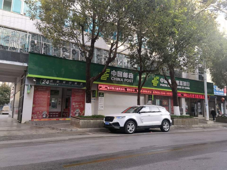 中国邮政(丘北县邮政局)