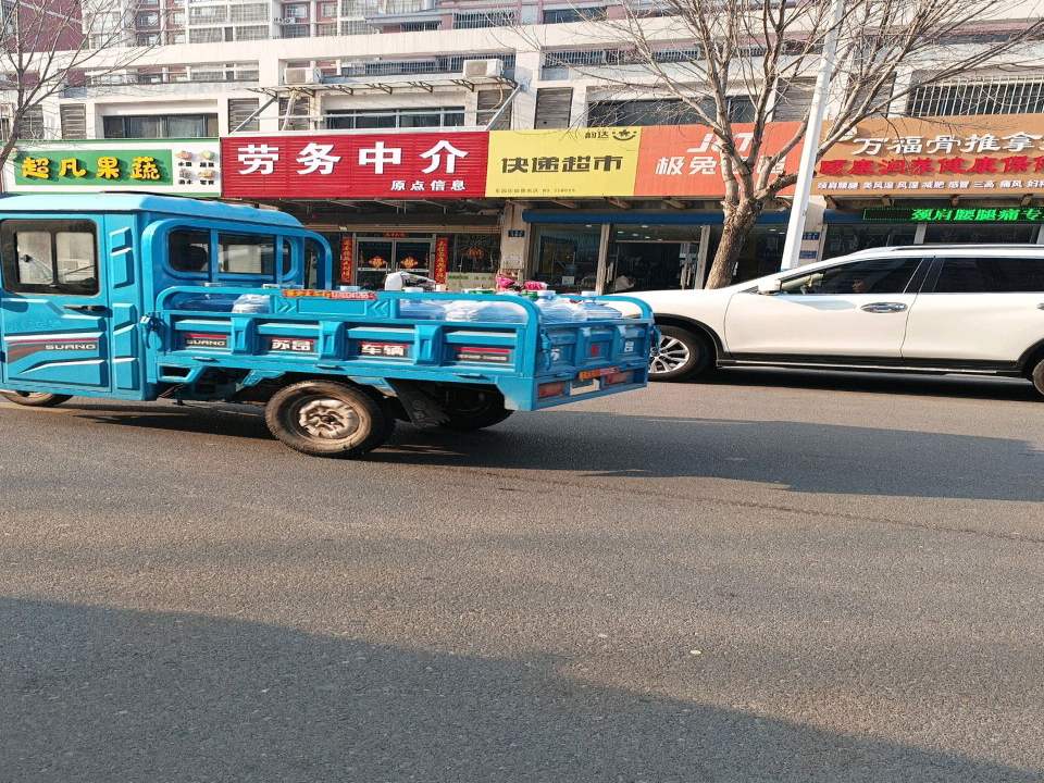 极兔速递