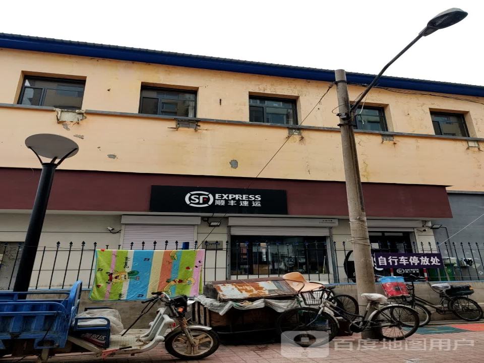 顺丰速运(建设街店)