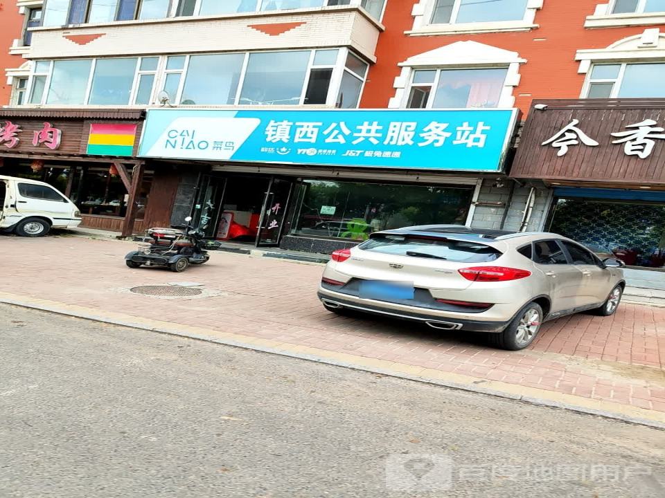 极兔速递