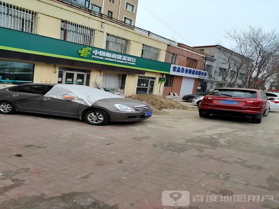 中国邮政(南环西路店)