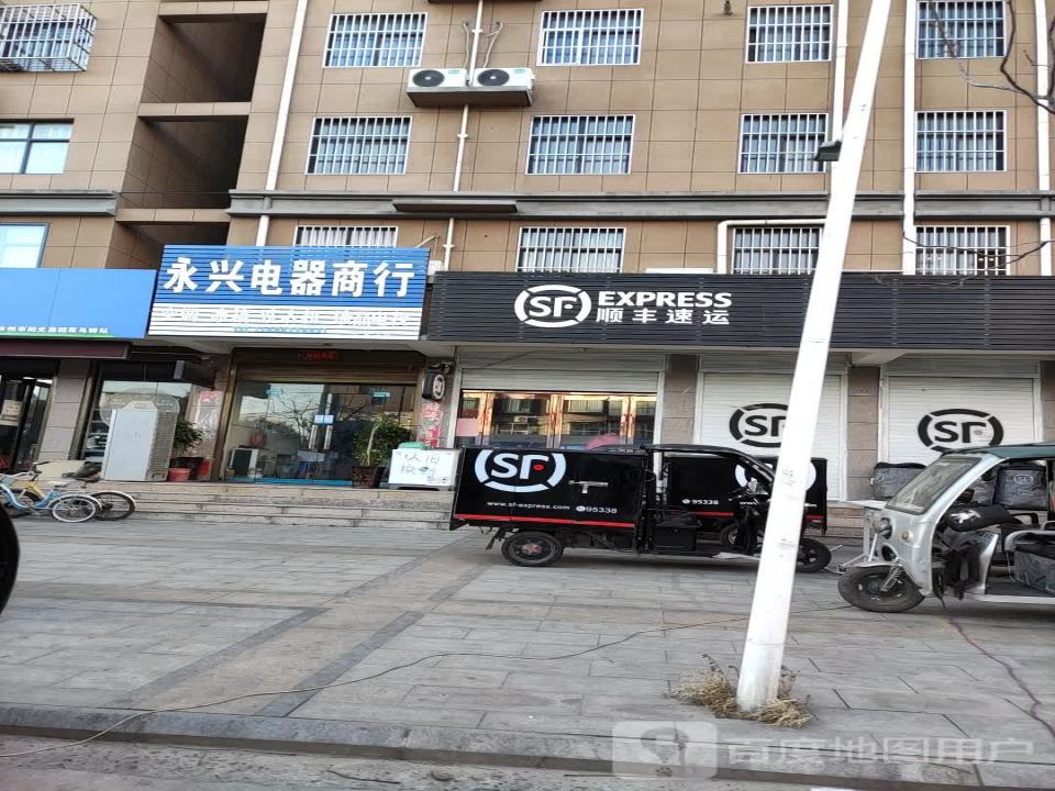 顺丰速运(平顶山汝州市世纪华庭营业点)