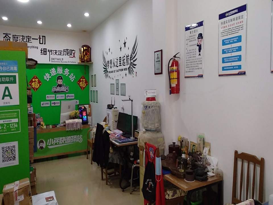 小兵驿站(西山路店)