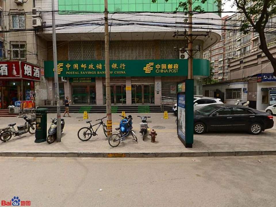 中国邮政(东明南路支行)