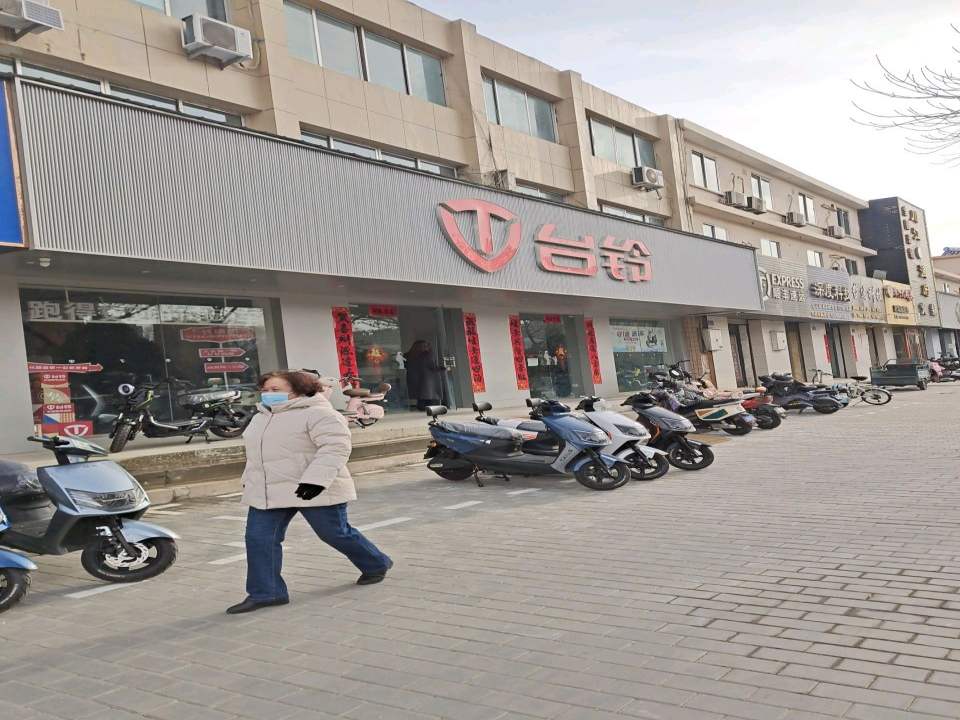 顺丰速运(公园路店)