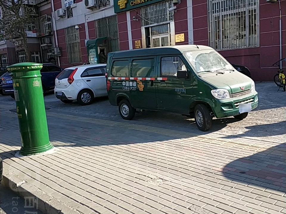 中国邮政(梅江邮电支局)