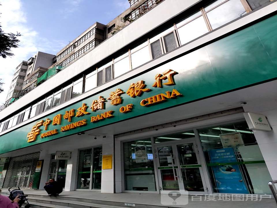 中国邮政速递物流(七里河区营业部)