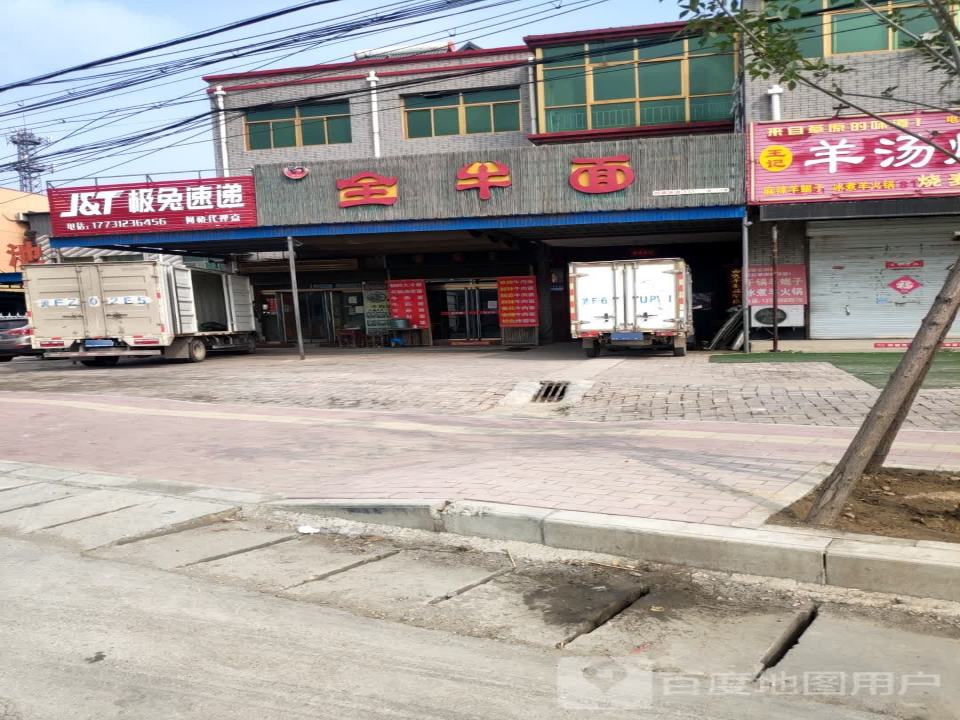 极兔速递